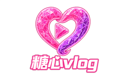 糖心vlog Logo